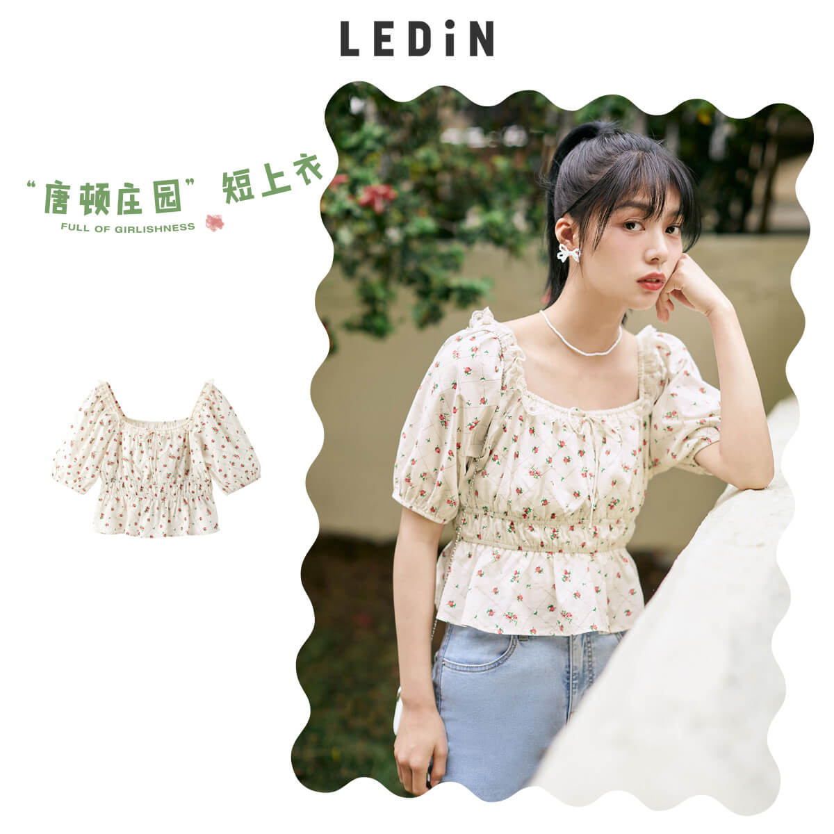 樂町氣質復古連衣裙2021新款春女裝奶油蜜桃蝴蝶結連衣裙