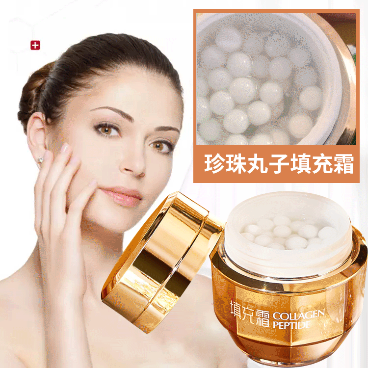 【現貨熱賣】進口珍珠丸子填充霜，深層滋養，淡化細紋，讓你重返18歲