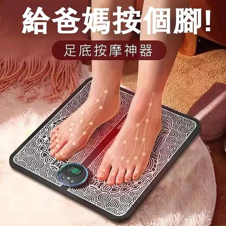 微電技術 六種按摩模式九種按摩力道 微電流刺激，任你選擇合適的檔位，勞累了一天舒舒服服按個腳吧！