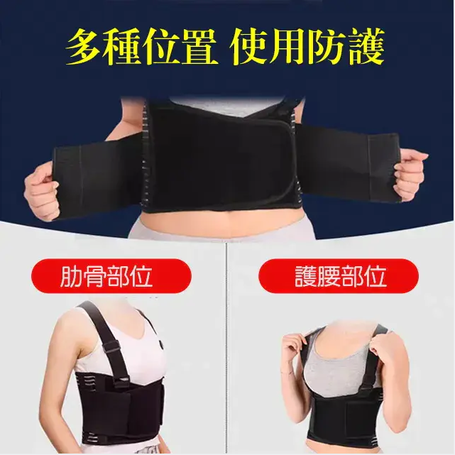 最新款全魚絲背帶護腰護胸, 腰部強力支撐,緩解壓力,減輕疼痛 調整姿勢,矯正和固定脊椎 收腹束腰,輕薄貼身無壓力 最新款全魚絲背帶護腰護胸, 腰部強力支撐,緩解壓力,減輕疼痛 調整姿勢,矯正和固定脊椎 收腹束腰,輕薄貼身無壓力