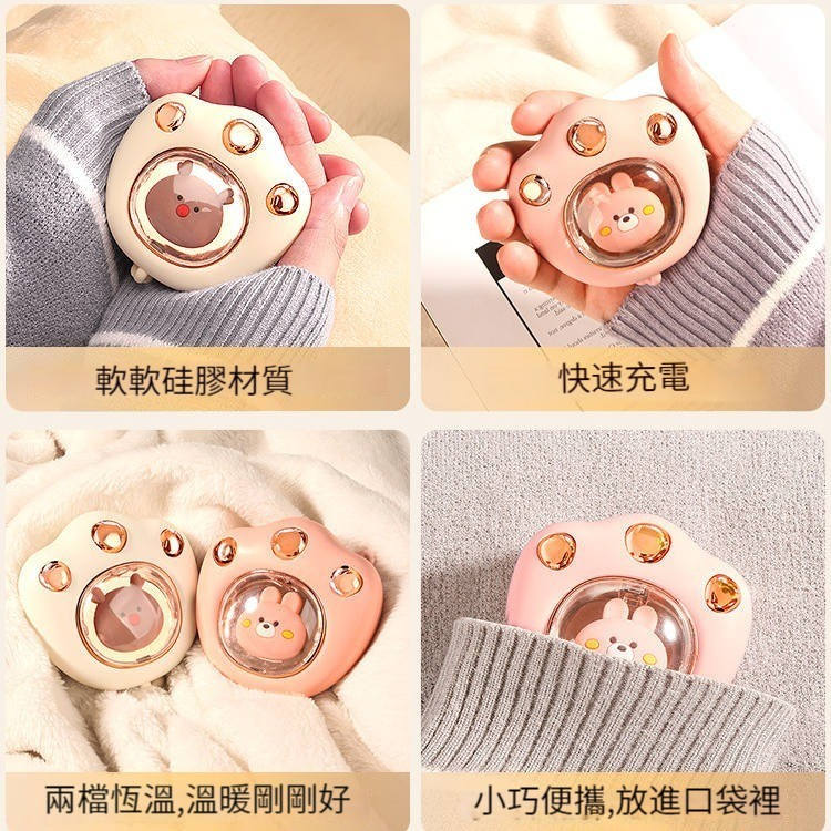 【新款日式貓爪暖手寶】【情侶同款】愛她就給她55°溫暖!萌寵貓爪暖手寶 便捷usb充電 持續保暖 【新款日式貓爪暖手寶】【情侶同款】愛她就給她55°溫暖!萌寵貓爪暖手寶 便捷usb充電 持續保暖