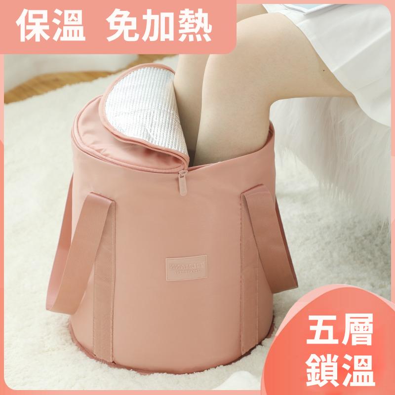 【可折疊泡腳袋】深桶過小腿家用攜帶式足浴神器洗腳盆保溫泡腳桶宿舍用 【可折疊泡腳袋】深桶過小腿家用攜帶式足浴神器洗腳盆保溫泡腳桶宿舍用