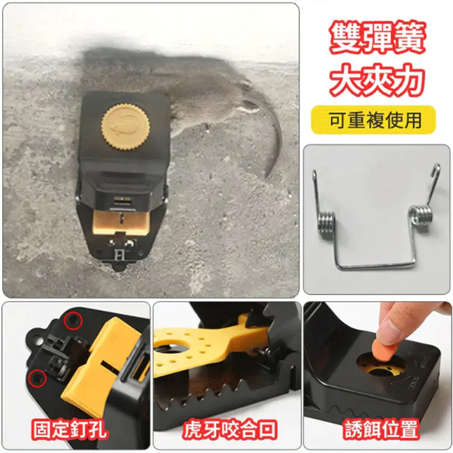 【新款靈敏塑料老鼠夾】即開即捕， 老鼠無處遁形 ，防止細菌傳染