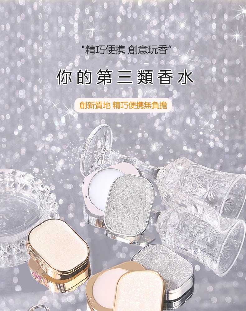 每天被人問800遍！！【Nicor固體香膏】超好聞的神仙香膏來了！！ 閨蜜和男友聞了三秒，再也忘不掉了~