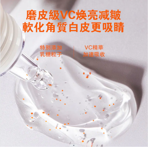 【告別肘膝黯黑 讓你白到發光 從頭嫩到腳！】肘部膝部關節美白精華液，用完香香滑滑嫩嫩！一支解決腋下、手指節、肘部、膝蓋、腳踝、腳後跟發黑問題！軟化角質，水嫩清爽，從頭到腳，白到發光，這個夏天讓你贏在起跑線！