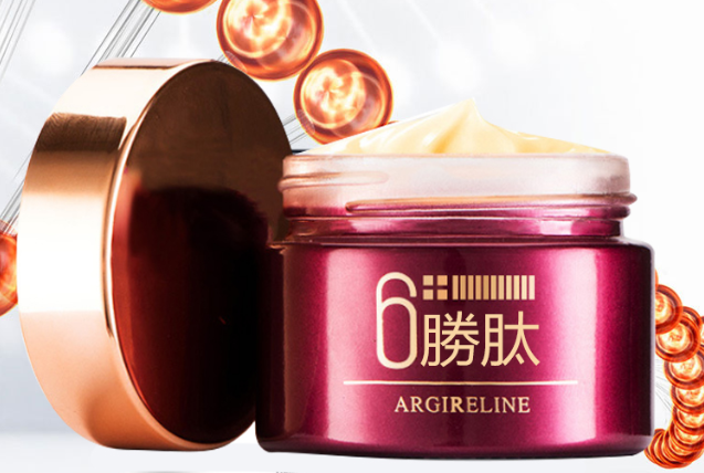 牛爾親力研發六勝肽不老面霜，促進肌膚重生，撫平皺紋，淡化斑點，一夜之間年輕十歲！原價999一瓶，限時立減一瓶799 三瓶899 六瓶1099！