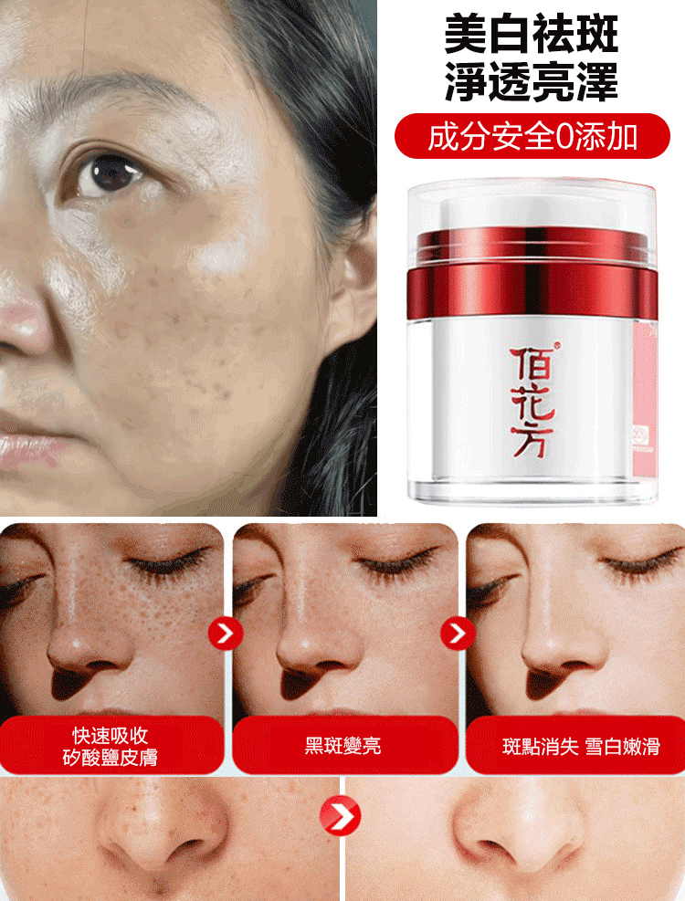 無皂鹼且最溫和純淨的配方，深層潔淨毛孔 溫和淡化斑點！獨家養護成分