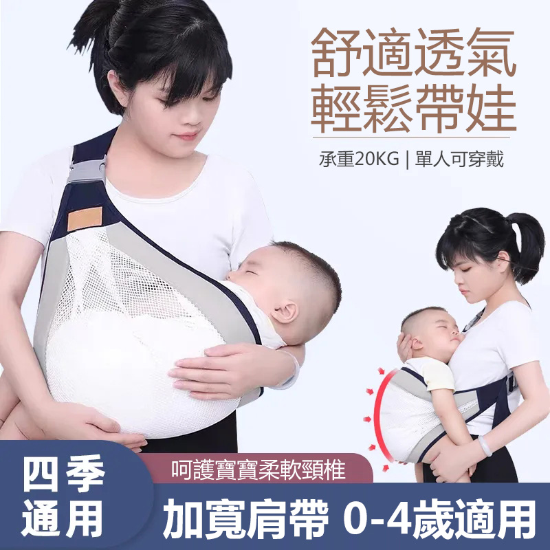 新升級抱娃背帶神器，帶娃輕鬆多了！