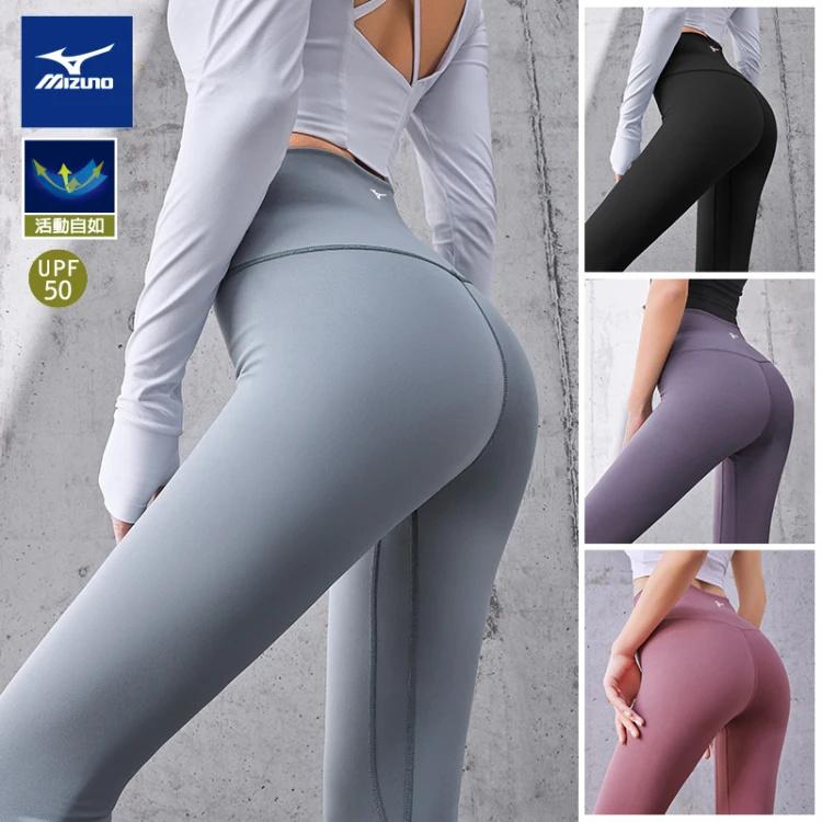 降價啦！【日本直郵_MIZUNO美津濃】2023新款高腰提臀瑜伽褲_高腰收腹吸汗透氣【上市第一天突破萬單】十色可選，活力綻放！
