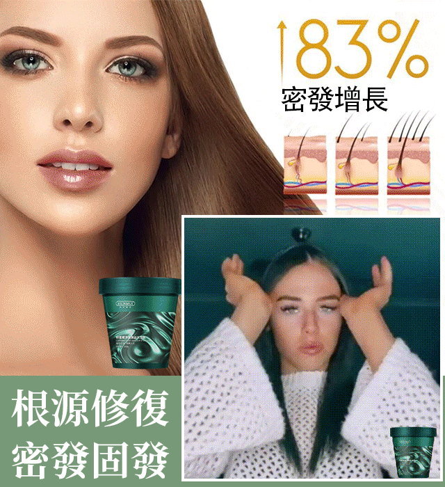 【日本生髮品類NO.1】海鹽生發洗發頭皮磨砂膏 純天然植物萃取 溫和不刺激