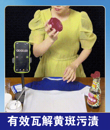 洗衣泡泡粉 頑固污漬?衣服發黃?用這個! 冷水自溶,手洗不用搓泡。