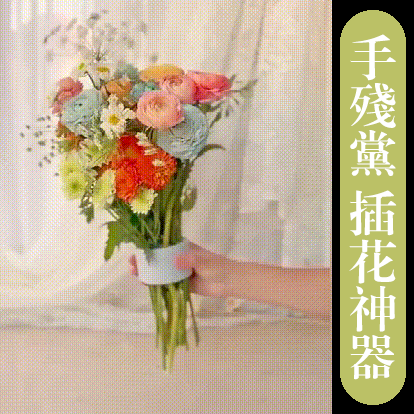 【現貨免運】螺旋插花杆支架,超級熱賣! 【現貨免運】螺旋插花杆支架,超級熱賣!