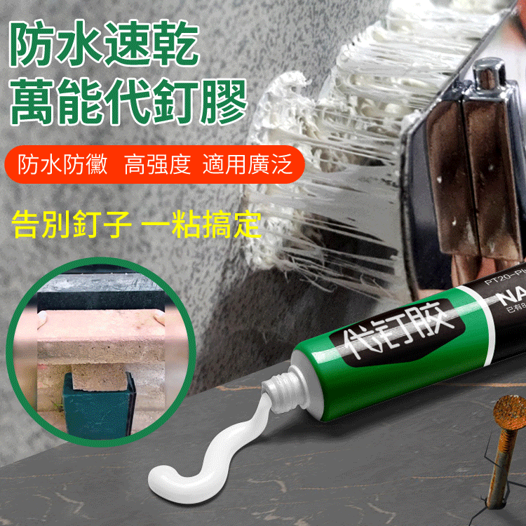 別再墻上釘釘子固定了！用它【超強承重150kg】#多功能免釘膠