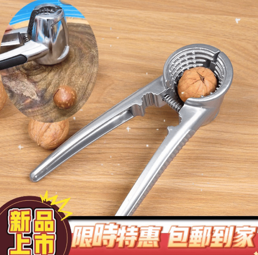 爆款山核桃夾子家用剝殼器工具多功能開堅果的神器松子榛子開殼器鉗子 爆款山核桃夾子家用剝殼器工具多功能開堅果的神器松子榛子開殼器鉗子