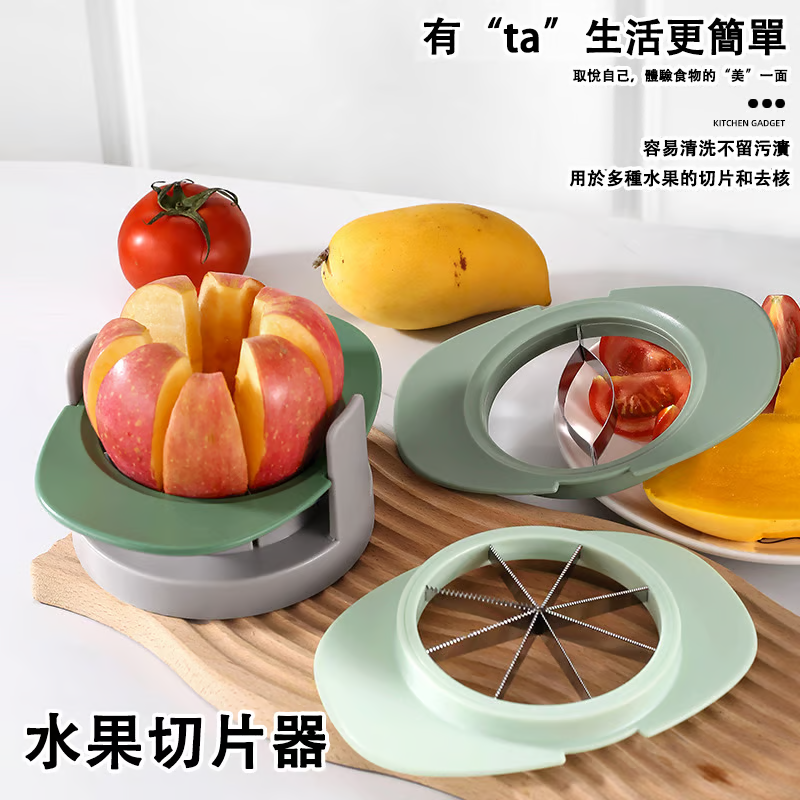【水果切片器】一按一壓一秒速切,大小均匀,快速又乾淨,不但能切塊還能去果核 【水果切片器】一按一壓一秒速切,大小均匀,快速又乾淨,不但能切塊還能去果核
