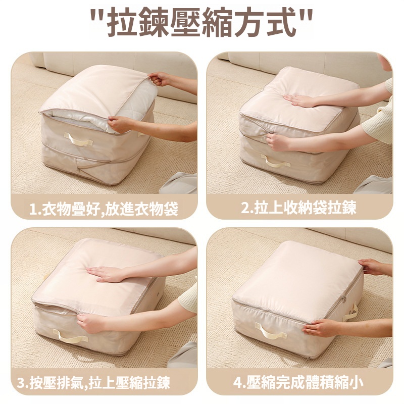 天氣越來越熱 厚的被子衣服都能收起來了,準備這個壓縮收納袋 一個袋子可以輕鬆收納8件羽絨服 3床被子 還不壞衣服被子的保暖性