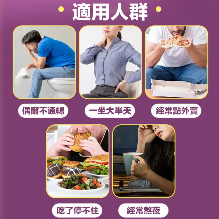 【瘦身神器】西梅膳食纖維果凍【官方店限時搶購】【原價NT$1298】 【貨到付款】【促銷僅NT$799】。免運費+支持七天無理由退換貨！發現非正品，商家承擔來回運費！