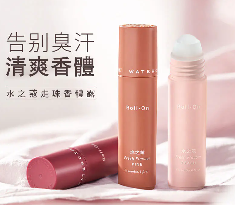 【風靡日韓！火爆推薦！】【是抑汗露也是肌膚香水！】抑汗除味留香滾珠止汗露，適合任何肌膚，輕輕一抹，長效清爽，再也不怕腋下出汗的尷尬！大牌同款香氣，持久留香，回頭率100%，老公抱著不散手~