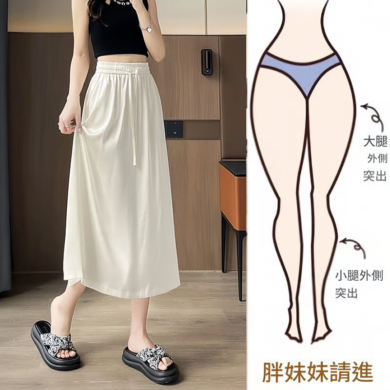 【醋酸緞面半身裙】夏季薄款流光半身裙百搭冰絲高腰顯瘦垂感開叉中長裙子