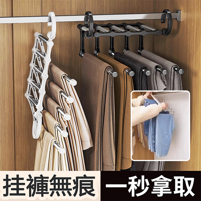 【摺叠褲架】節省空間,轻鬆收納,家居整理的好幫手 【摺叠褲架】節省空間,轻鬆收納,家居整理的好幫手